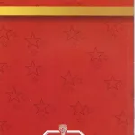 Brochura A arte de beber Whisky 9