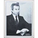 Fotografia de Sá Carneiro jornal A Tarde 1980 1