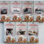 Diário da II Guerra Mundial – 7 cassetes VHS  1