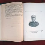 Dicionário Geographia e História Portugueza I e II 10