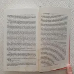 Os sete minutos de Irving Wallace - Mil folhas 8