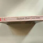 Destruam Paris! - Sven Hassel 3