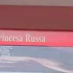 Memórias de uma Princesa Russa - Anónimo 3