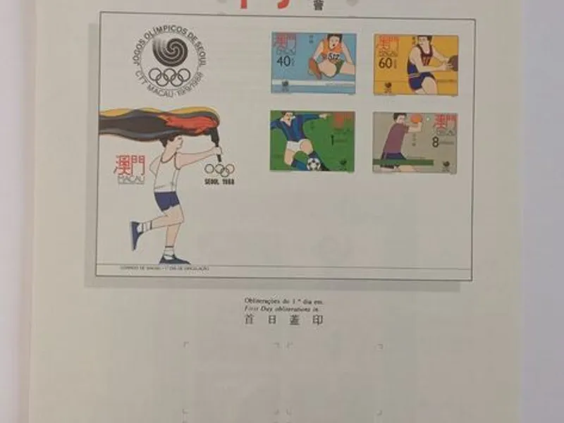 Filatelia - 54 pagelas de Macau