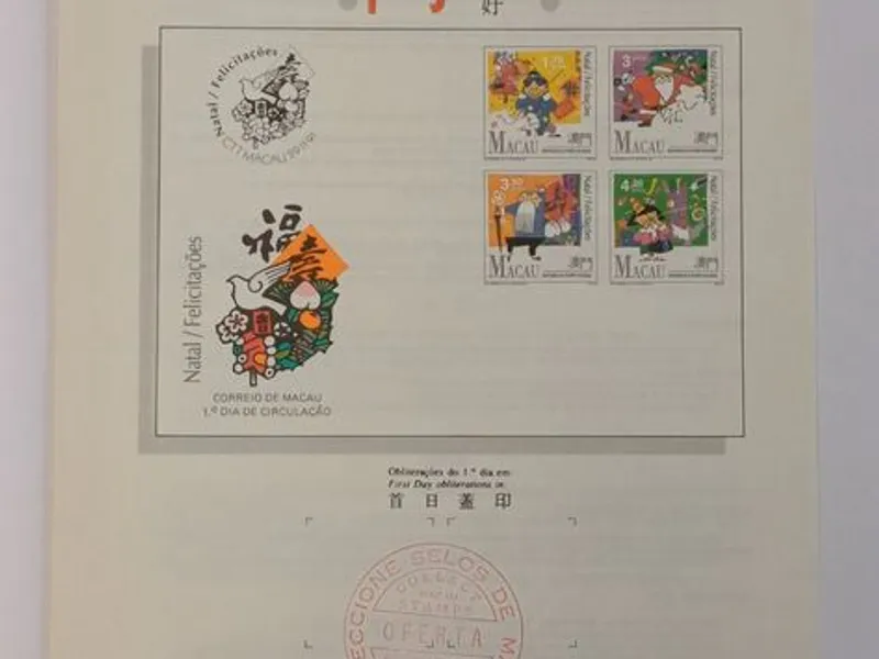 24 pagelas de Macau, com carimbo de Oferta