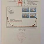 24 pagelas de Macau, com carimbo de Oferta 10