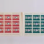 36 Mini-folhas da Jugoslávia 1970 a 1980 7