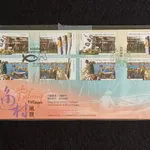 FDC Combo Portugal – Hong Kong, 2005 1
