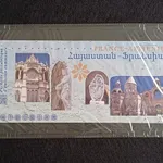 FDC Combo Portugal – Hong Kong, 2005 5