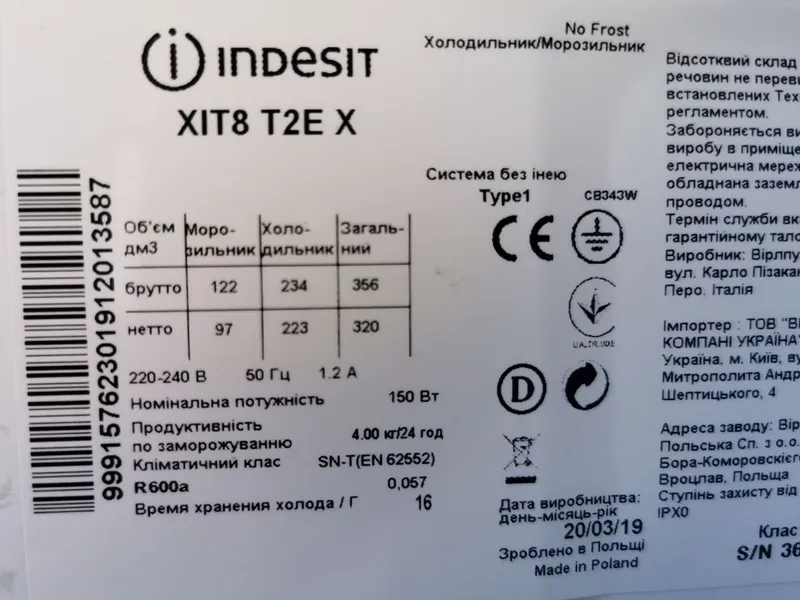 Frigorífico INDESIT COMBI NO FROST XIT8 T2EX NUEVO